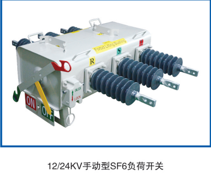 戶外柱上SF6負荷開關(guān)為什么會漏氣？